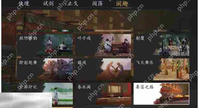 燕云十六声雏燕衔礼怎么速通 燕云十六声雏燕衔礼速通攻略