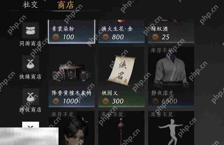 燕云十六声雏燕衔礼怎么速通 燕云十六声雏燕衔礼速通攻略