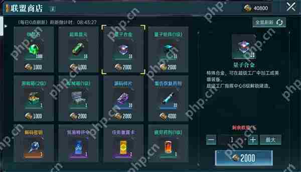 群星纪元进阶资源获取方法分享