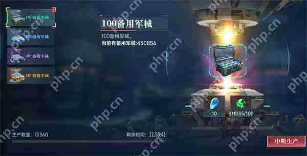 群星纪元进阶资源获取方法分享