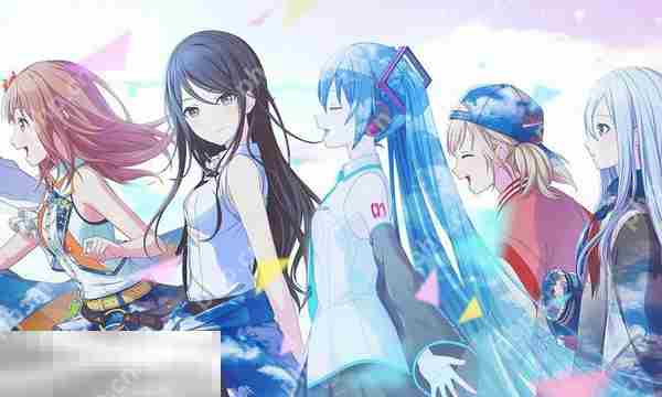 初音未来缤纷舞台虚拟演唱会怎么玩 初音未来缤纷舞台虚拟演唱会玩法介绍