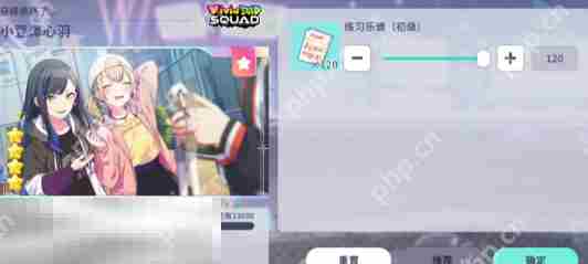 初音未来缤纷舞台角色怎么养成 初音未来缤纷舞台养成攻略