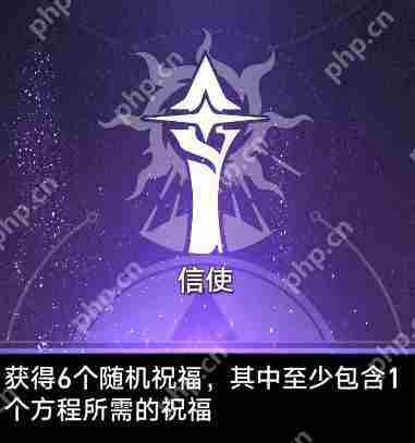 崩坏星穹铁道3.2差分宇宙遐蝶X6通关打法