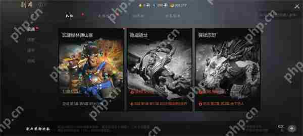剑灵2裂隙介绍及玩法攻略分享