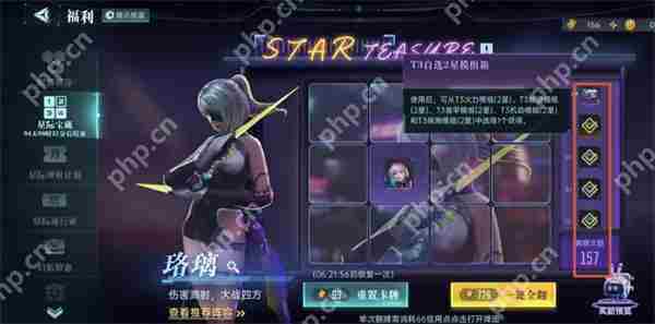 群星纪元珞璃介绍及玩法搭配分享
