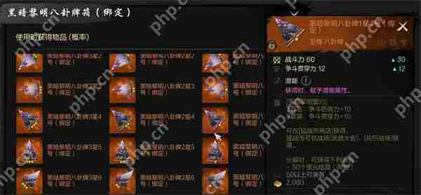 剑灵2猛战币获取方法攻略分享