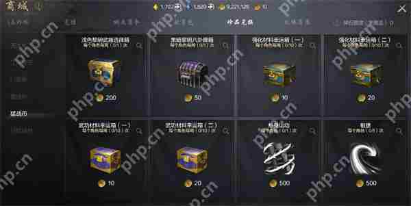 剑灵2猛战币获取方法攻略分享