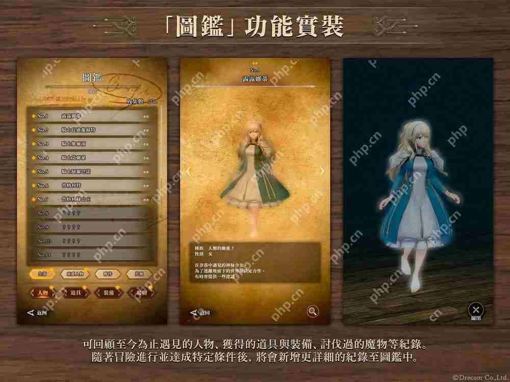 《巫术 Variants Daphne》迎来上线半周年 限时活动「三杰传说」登场