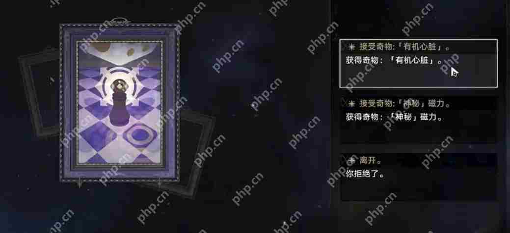 崩坏星穹铁道追猎双阮梅玩法事件怎么选