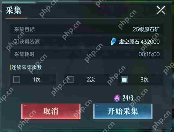 群星纪元资源地打法攻略分享