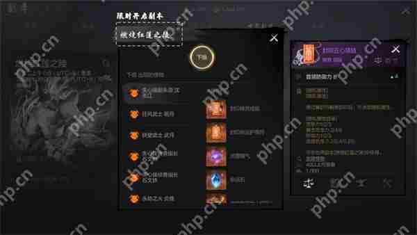 剑灵2橙色装备获取方法攻略分享
