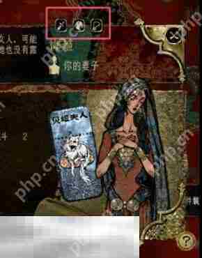 苏丹的游戏如何装备物品 角色装备物品教程