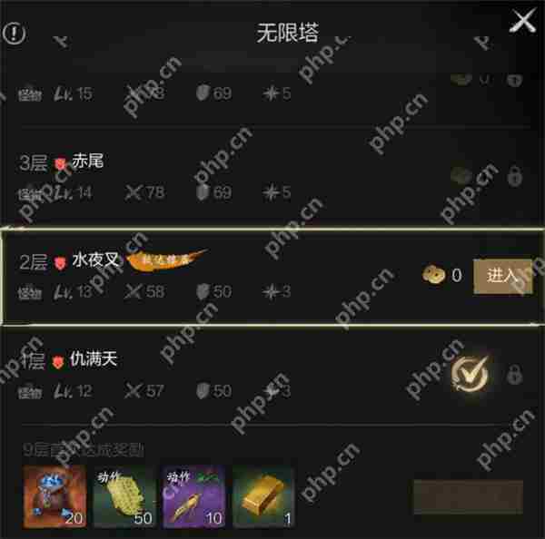 剑灵2无限塔介绍及玩法攻略分享