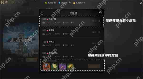 剑灵2无限塔介绍及玩法攻略分享