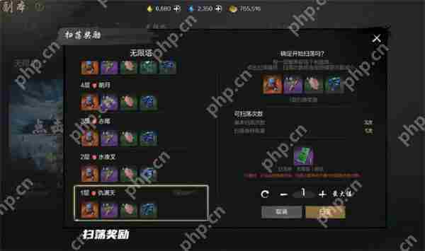 剑灵2无限塔介绍及玩法攻略分享