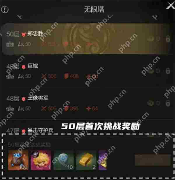 剑灵2无限塔介绍及玩法攻略分享