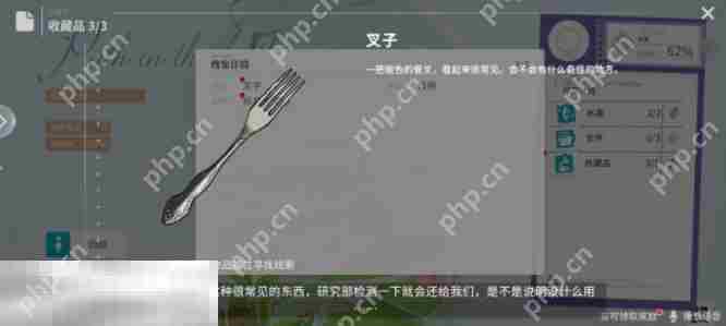 开放空间瓶中小径收藏品在哪 开放空间瓶中小径收藏品位置一览