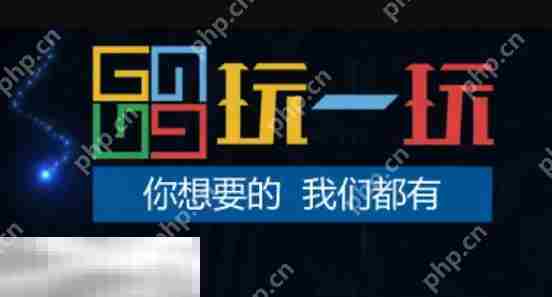 游戏网站哪些好 2025最好用的游戏网推荐