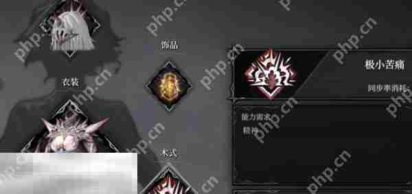 无限机兵极小痛苦怎么获取 无限机兵全术法收集攻略
