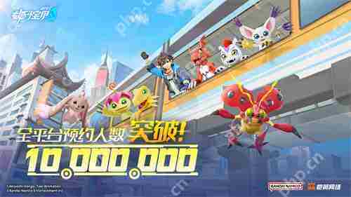 《数码宝贝：源码》预约已突破1000万，里程碑福利升级加码！
