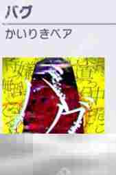 初音未来缤纷舞台箱活混活有什么不同 初音未来缤纷舞台箱活混活区别解析