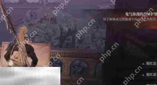第一狂战士卡赞鬼气弥漫兽牙项链在哪 鬼气弥漫兽牙项链收集