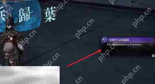 无限机兵武器朽叶长枪在哪 无限机兵全武器收集