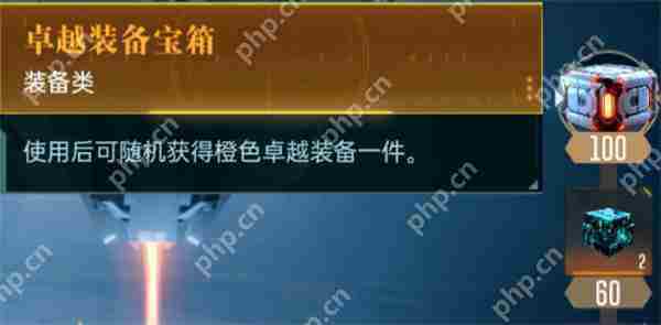群星纪元橙卡获取方法攻略分享