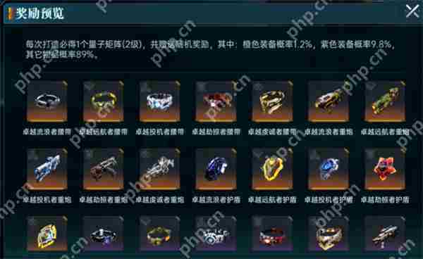 群星纪元橙卡获取方法攻略分享