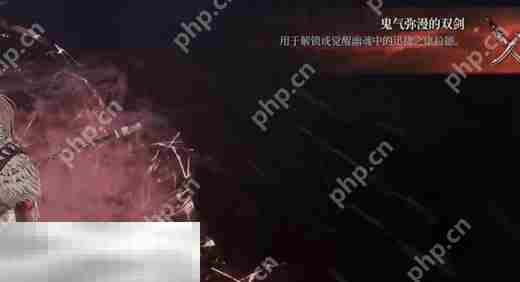 第一狂战士卡赞鬼气弥漫的双剑在哪 鬼气弥漫的双剑收集
