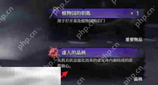 无限机兵武器废铁长枪在哪 无限机兵全武器收集