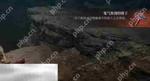 第一狂战士卡赞鬼气弥漫的锤子在哪 鬼气弥漫的锤子收集