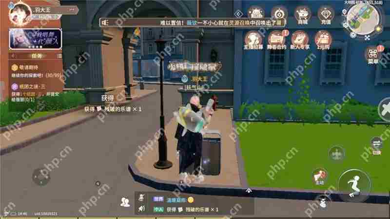 唱舞星计划垃圾桶奇遇残破的乐谱任务指南