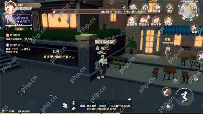 唱舞星计划垃圾桶奇遇残破的乐谱任务指南