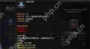 龙之谷世界祭司怎么加点-龙之谷世界祭司加点方案介绍