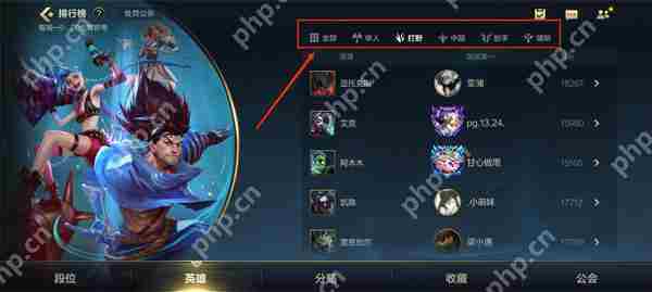 英雄联盟手游战力排名查看攻略