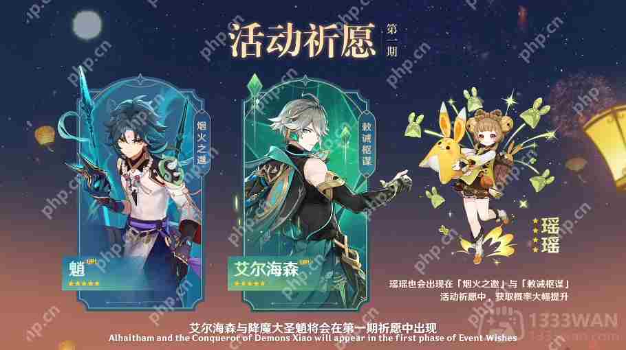 原神3.4前瞻有什么内容-3.4版本前瞻直播内容汇总