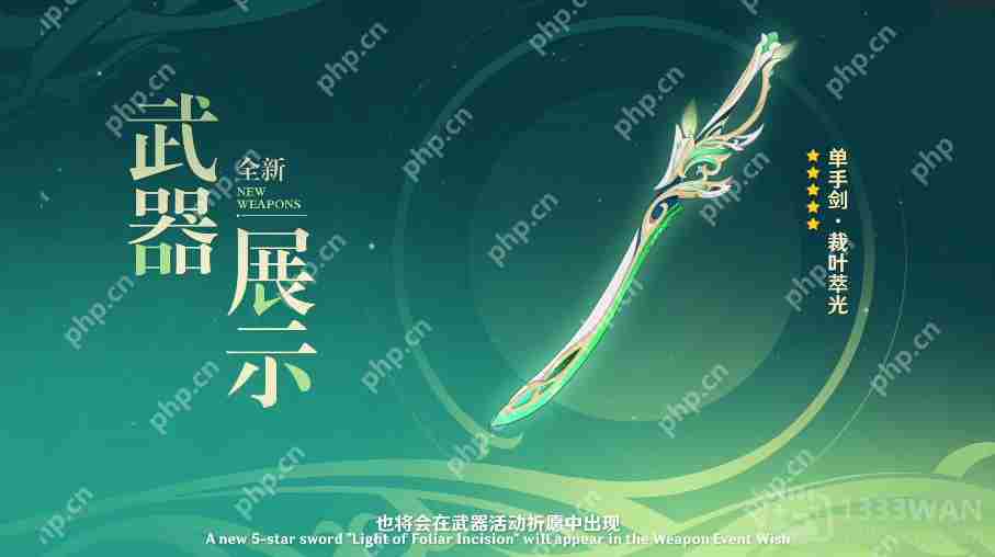 原神3.4前瞻有什么内容-3.4版本前瞻直播内容汇总