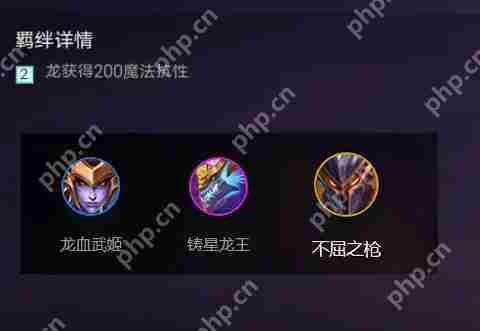 金铲铲之战羁绊攻略
