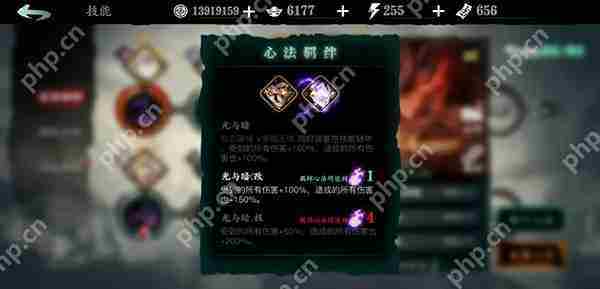 影之刃3绝影进阶攻略详情