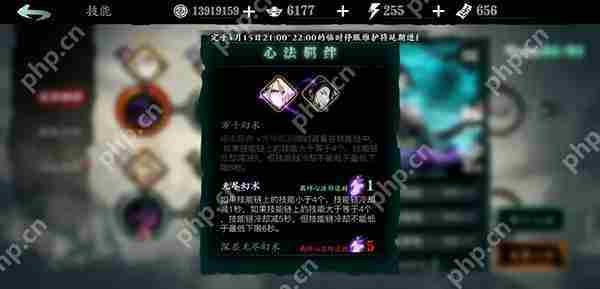 影之刃3绝影进阶攻略详情