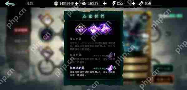 影之刃3绝影进阶攻略详情