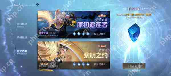 王者荣耀限定皮肤白嫖攻略