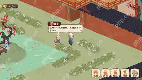 桃源深处有人家【歧路之畔】前十五支线通关地点攻略