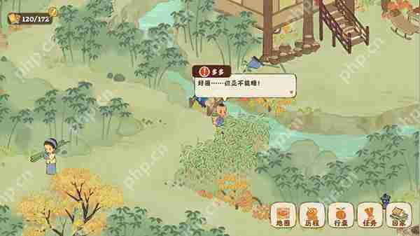 桃源深处有人家【歧路之畔】前十五支线通关地点攻略