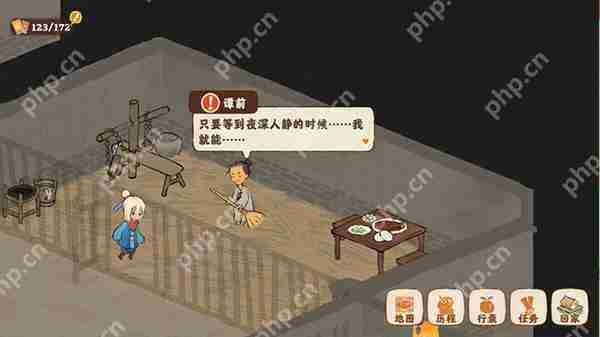 桃源深处有人家【歧路之畔】前十五支线通关地点攻略