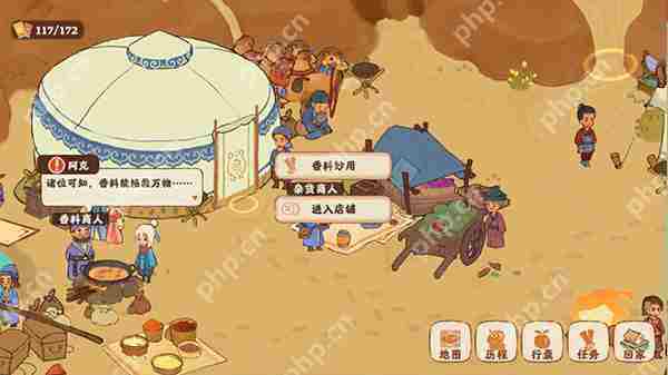 桃源深处有人家【歧路之畔】前十五支线通关地点攻略