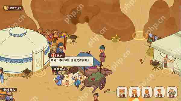 桃源深处有人家【歧路之畔】前十五支线通关地点攻略