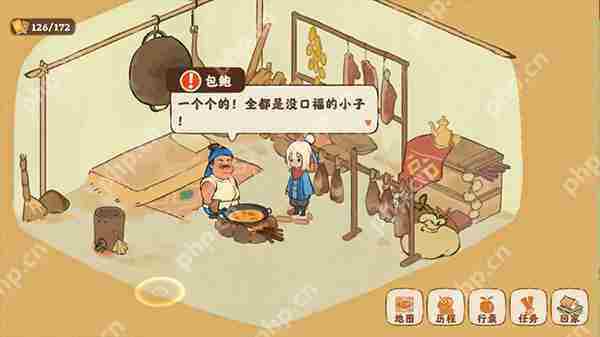 桃源深处有人家【歧路之畔】前十五支线通关地点攻略