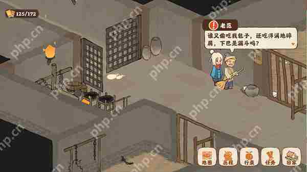 桃源深处有人家【歧路之畔】前十五支线通关地点攻略